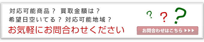 送料無料！手数料無料！振込手数料無料！